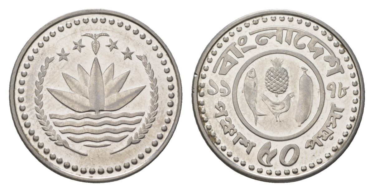 Бангладеш 50 пойш 1978 KM 13 сталь UNC 4625-643