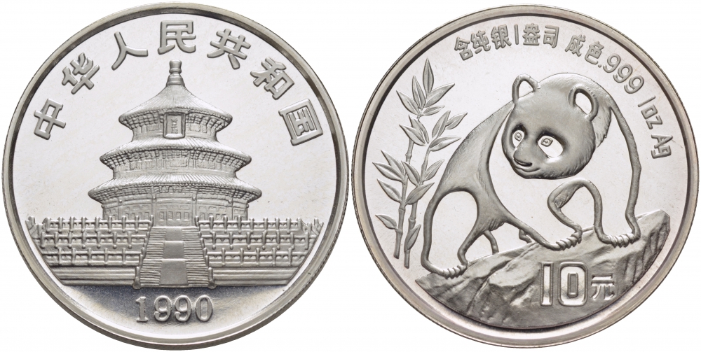 Китай 10 юаней 1990 панда KM 237 серебро BUNC 11-145-34