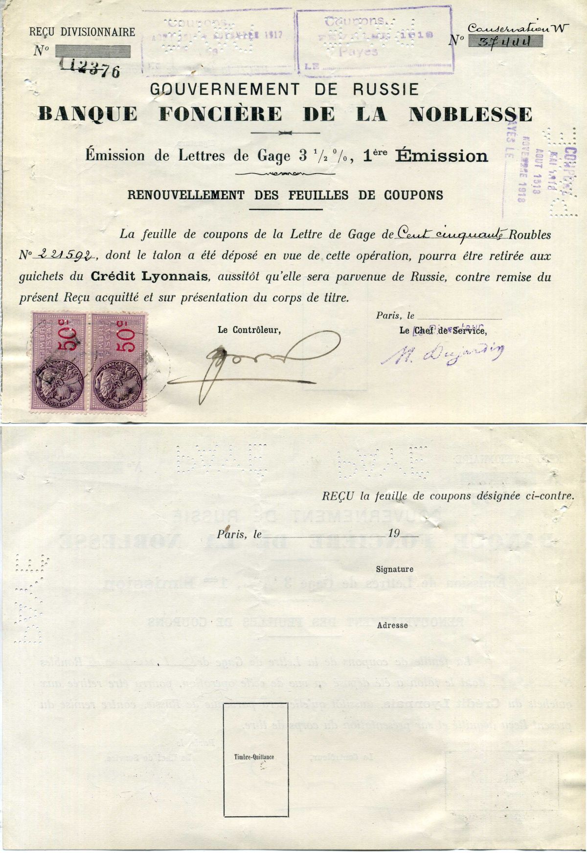 Франция письмо на выплату дивидендов бумага 8609-23-1-2