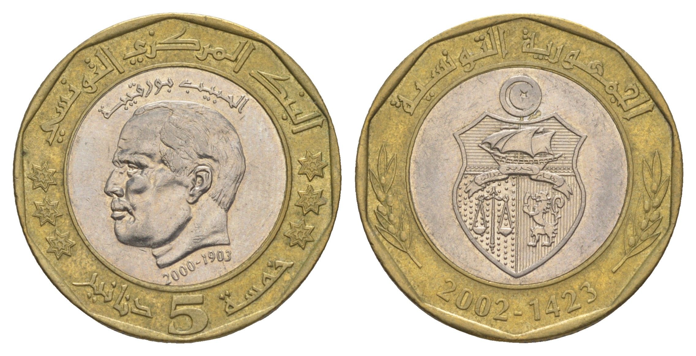 Тунис 5 динаров 2002 2 года со дня смерти Хабиба Бургиба, звезды с узором KM 444 биметалл aUNC 4546-1022