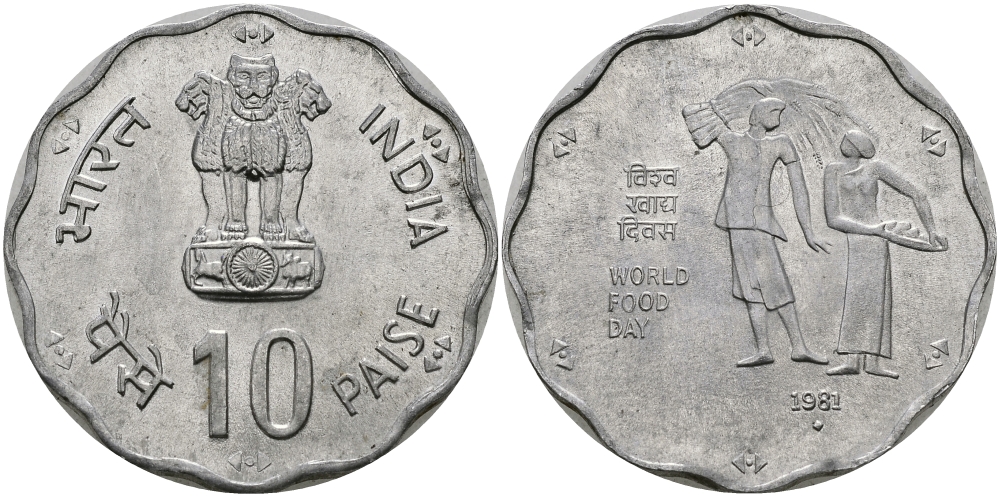 Индия 10 пайсов 1981 FAO KM 36 алюминий UNC 94-136