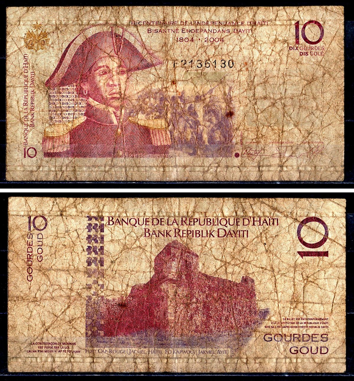 Гаити 10 гурд 2008 Pick 272c бумага 3295-46-2-2