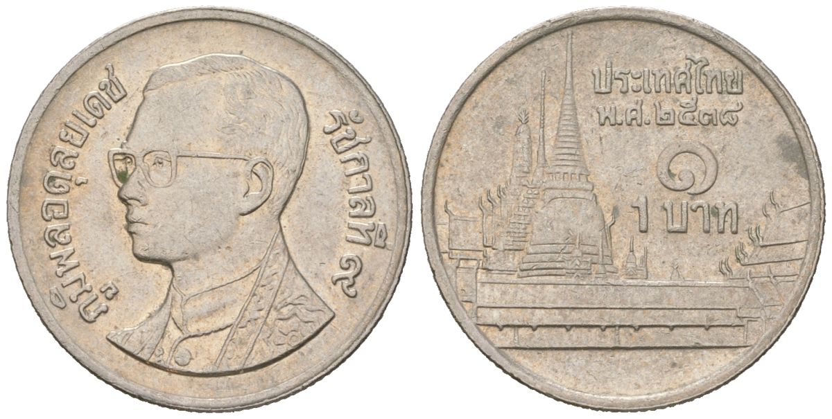 Таиланд 1 бат 1995 BE 2538, Рама IX (1946-2016), королевский дворец KM 183 медно-никель aUNC 4588-629