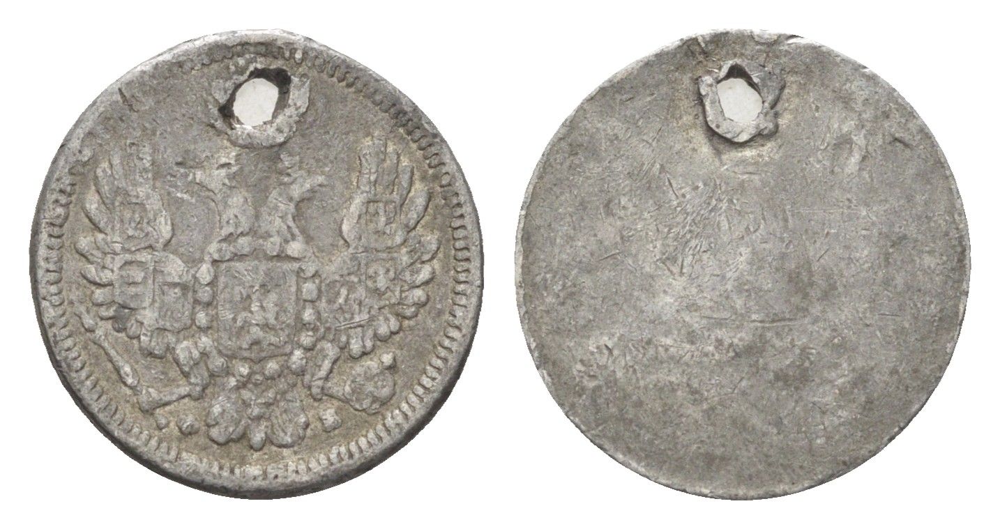 Россия 10 копеек 1832-1858 C 164 серебро 4702-1048