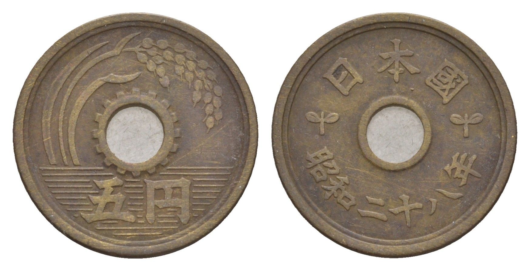 Япония 5 йен 2016 Yr.?28 Y?96 латунь 4640-767