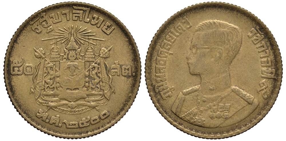 ТАИЛАНД 50 САТАНГОВ 1957 ГОД 2500, КОРОЛЬ РАМА IX KM 81 алюминиевая бронза 4182-335