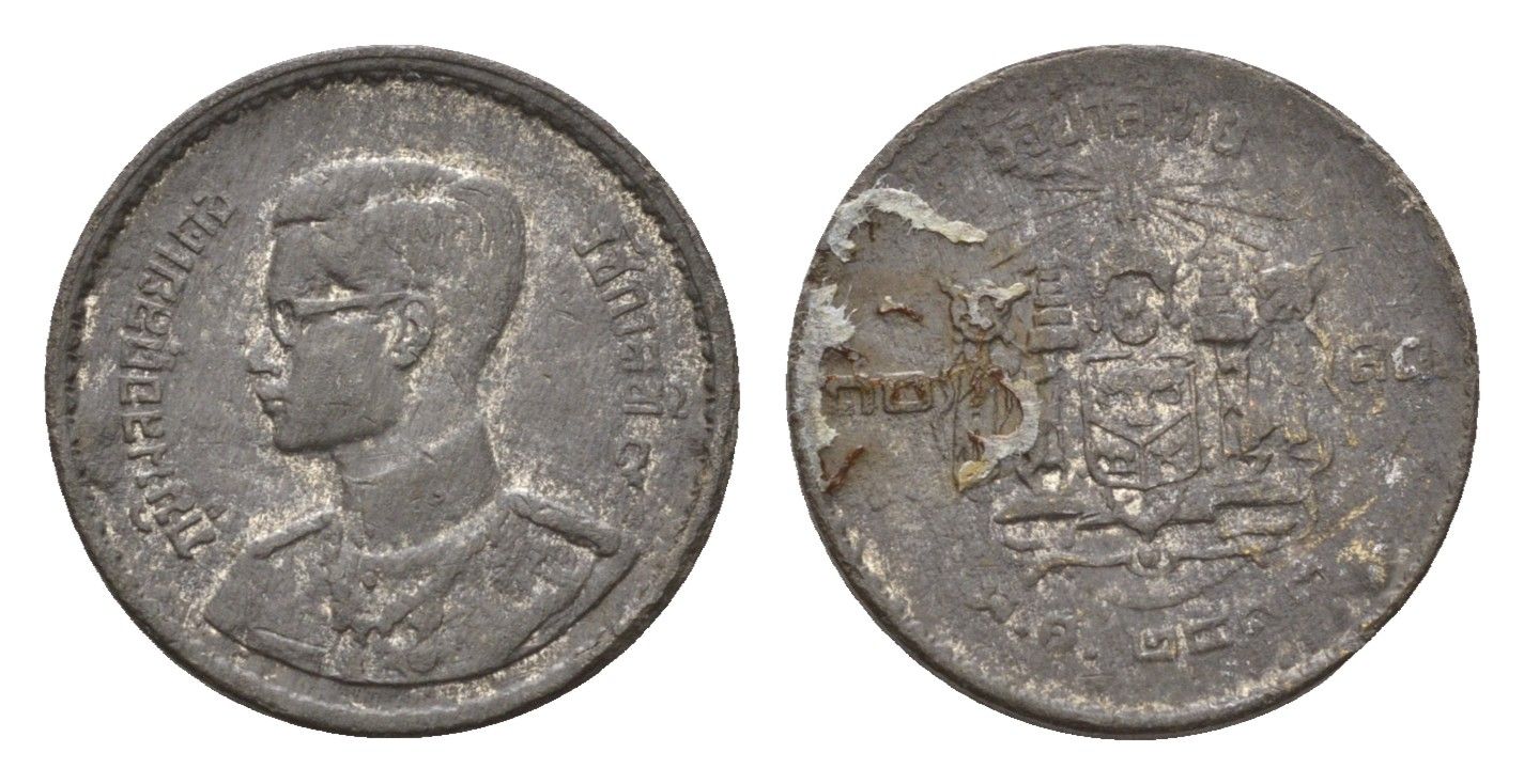 Таиланд 10 сатангов 1950 ВЕ 2493, Рама IX (1946-2016) Y 73 олово 4669-434