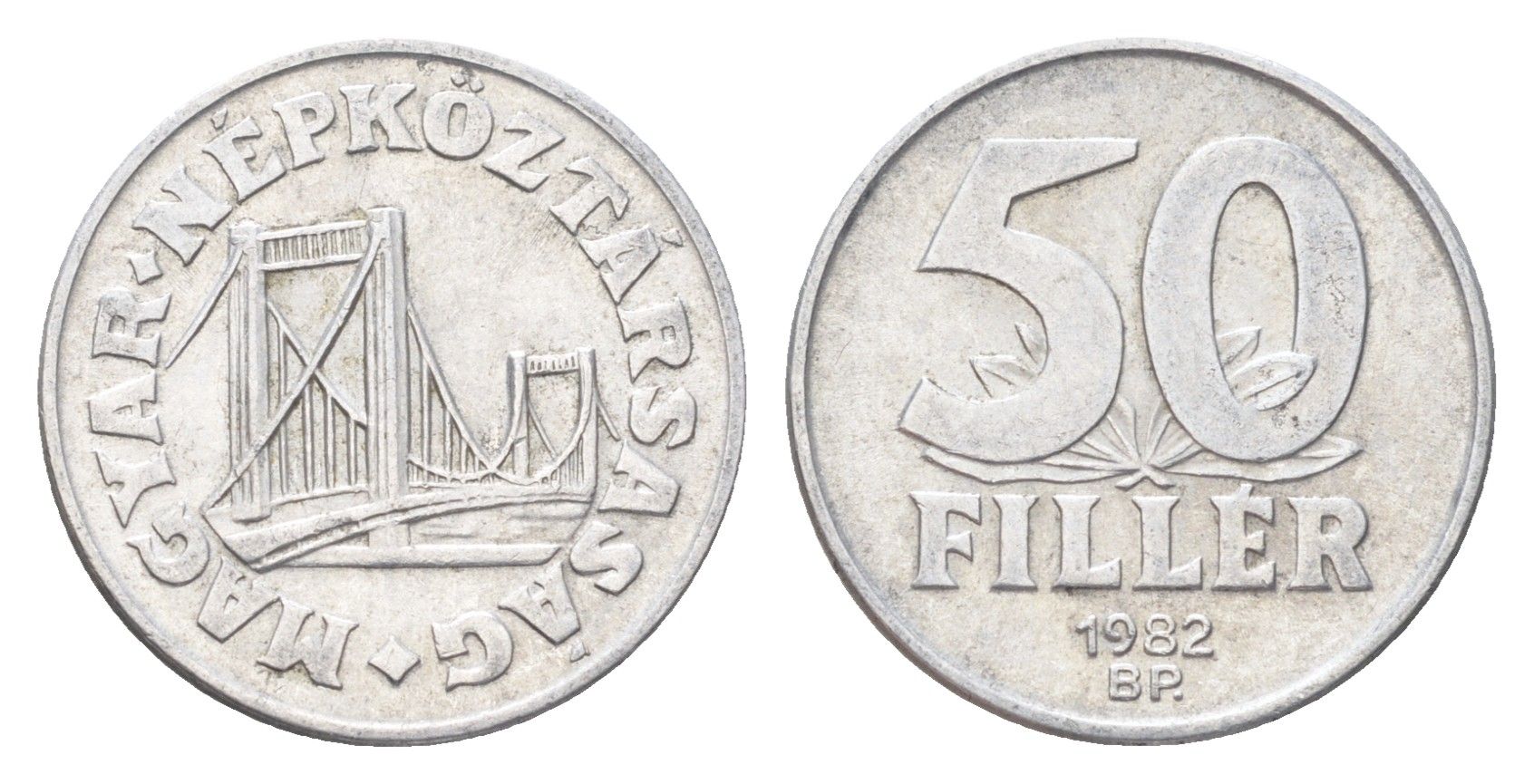 Венгрия 50 филлеров 1982 KM 574 алюминий 4705-1129