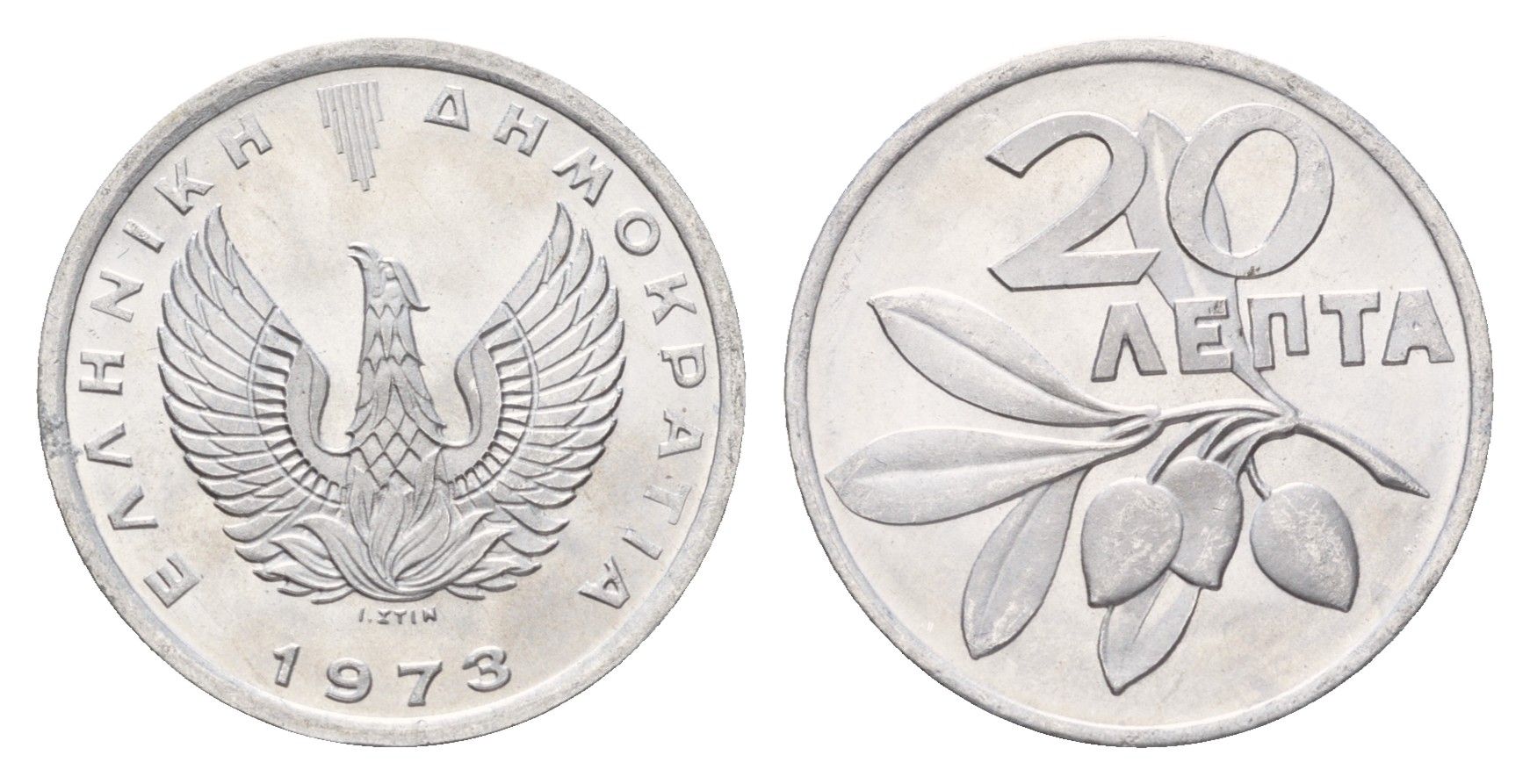 Греция 20 лепт 1973 Константин II (1964-1974), феникс в огне, оливковая ветвь KM 105 алюминий UNC 4668-1253