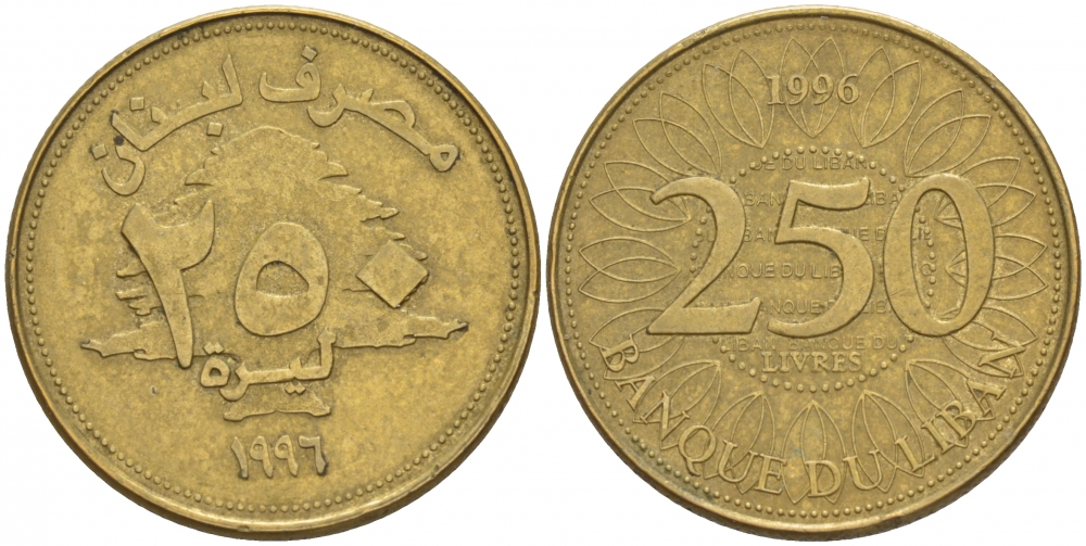 Ливан 250 ливров 1996 кедровое дерево KM 36 латунь 4548-632