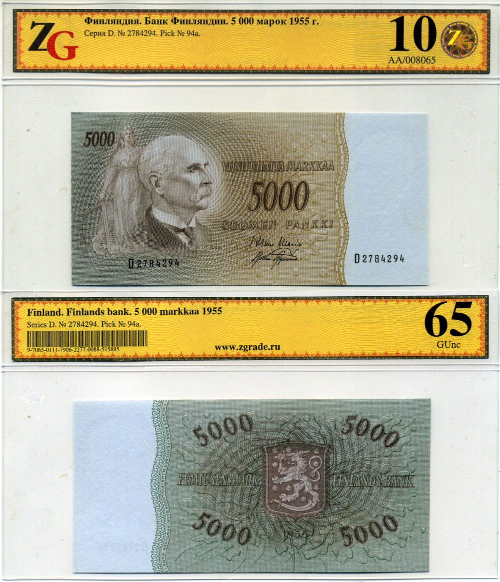Финляндия 5000 марок 1955 в холдере компании ZG. Сохранность - 10 Pick 94 a бумага UNC (пресс) 000-00-00