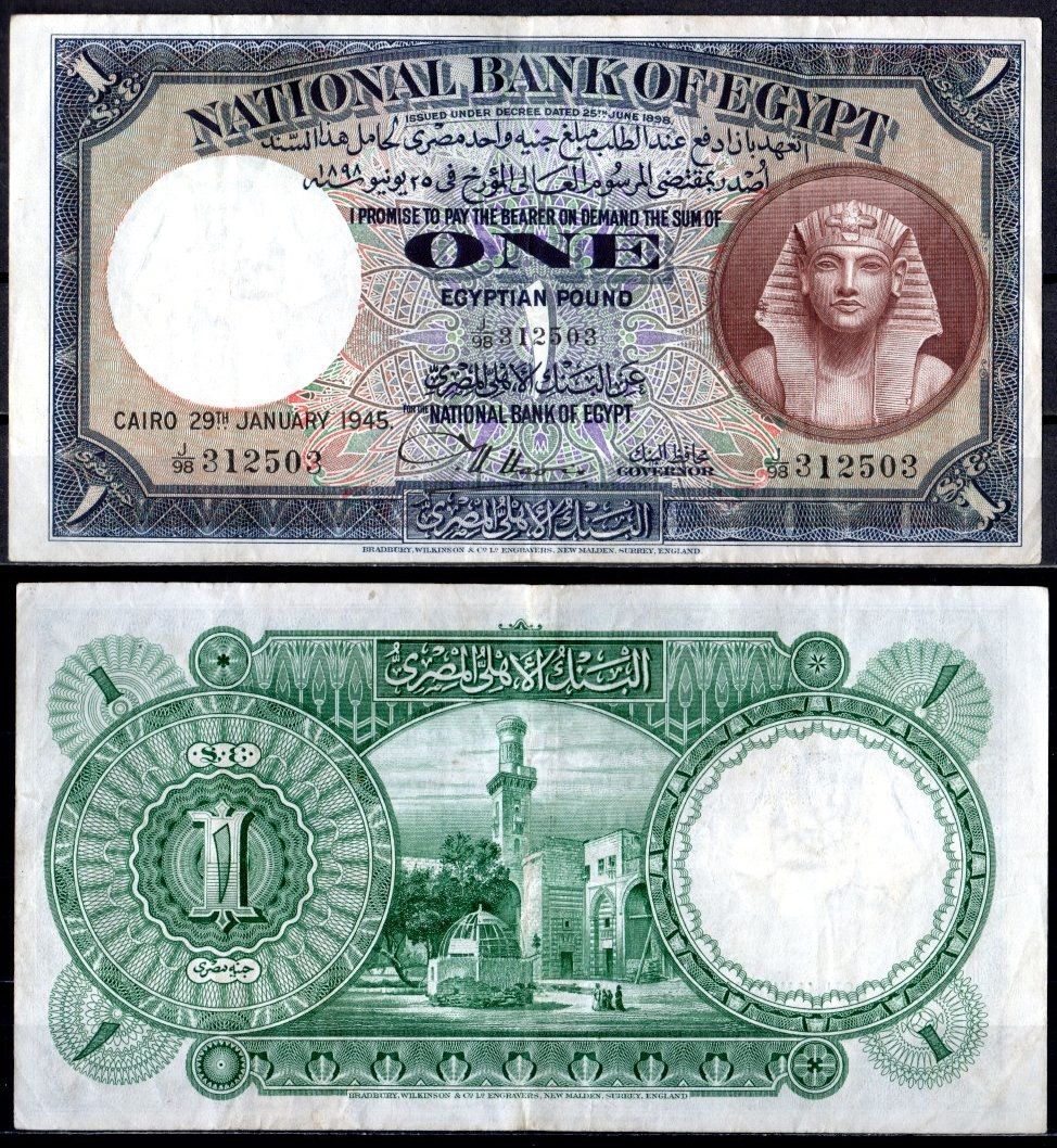 Египет 1 фунт 1945 Pick 22 c бумага 451-1115-3