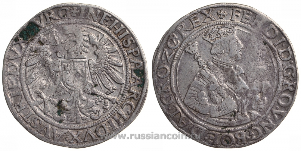 Австрия, Священная Римская империя 1 талер XVI век Фердинанд I (1521-1564), монетный двор Hall Dav. 8026, Voglh 48 серебро 00-819-66