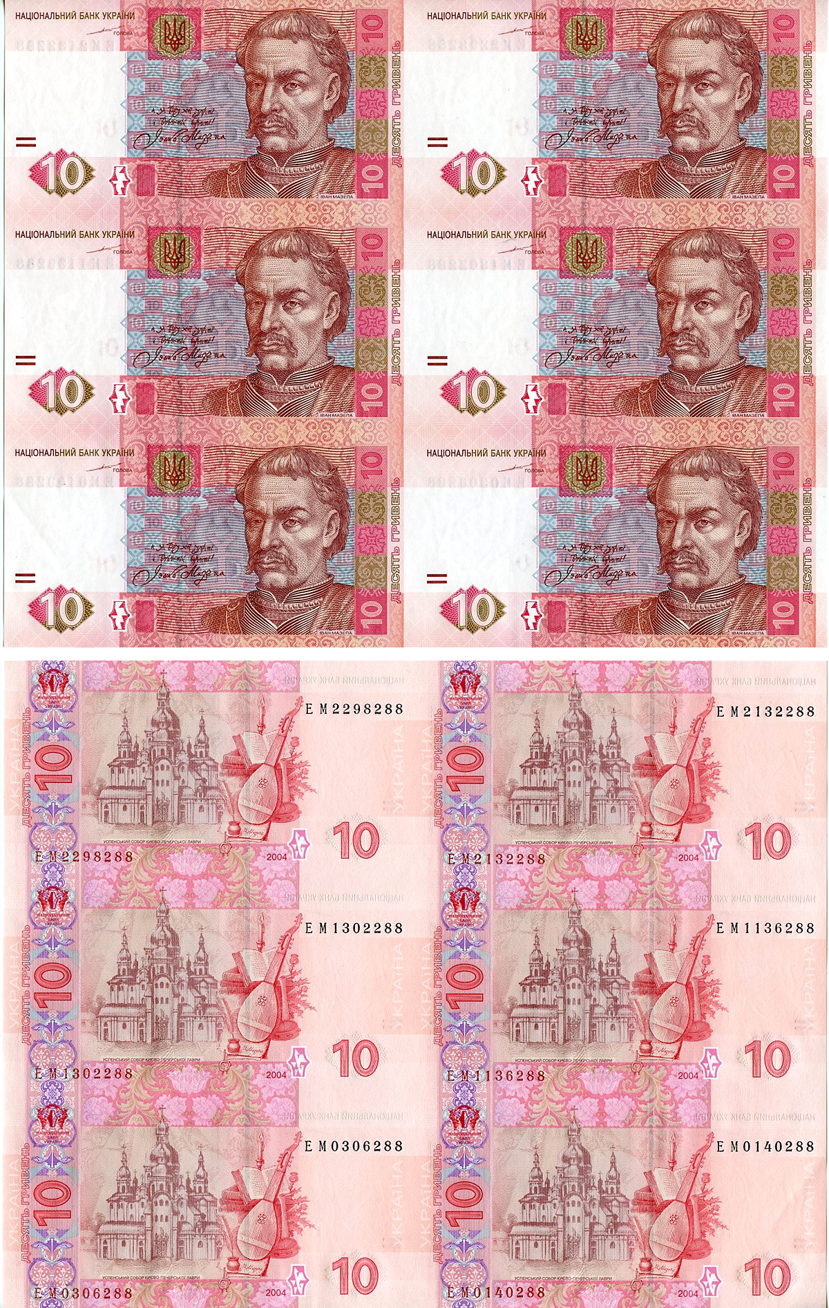 Украина 10 гривен 2004 Иван Мазепа, неразрезанный лист из 6 банкнот Pick 119 a  бумага  UNC (пресс) 8805-78-1