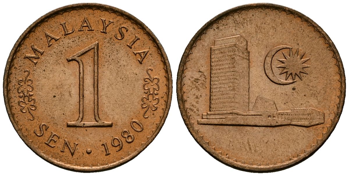 Малайзия 1 сена 1980 здание парламента KM 1 бронза 4136-742