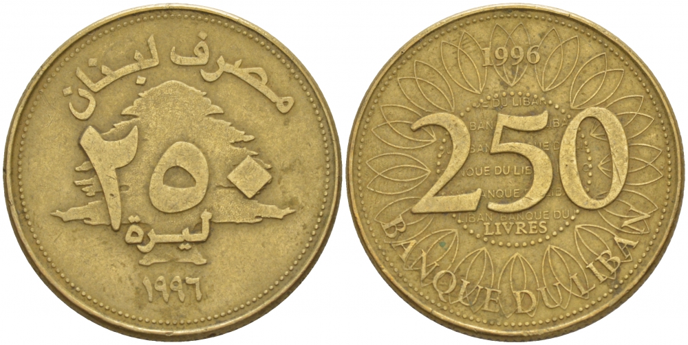Ливан 250 ливров 1996 кедровое дерево KM 36 латунь 4548-633
