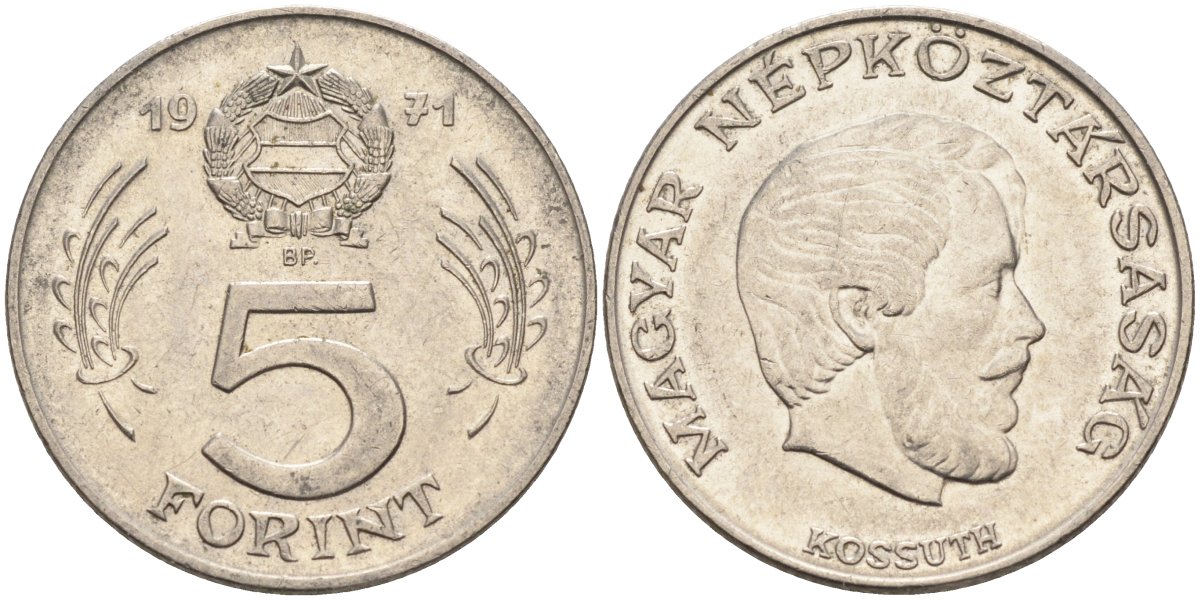 Венгрия 5 форинтов 1971 Лайош Кошут KM 594 никель 4122-1214