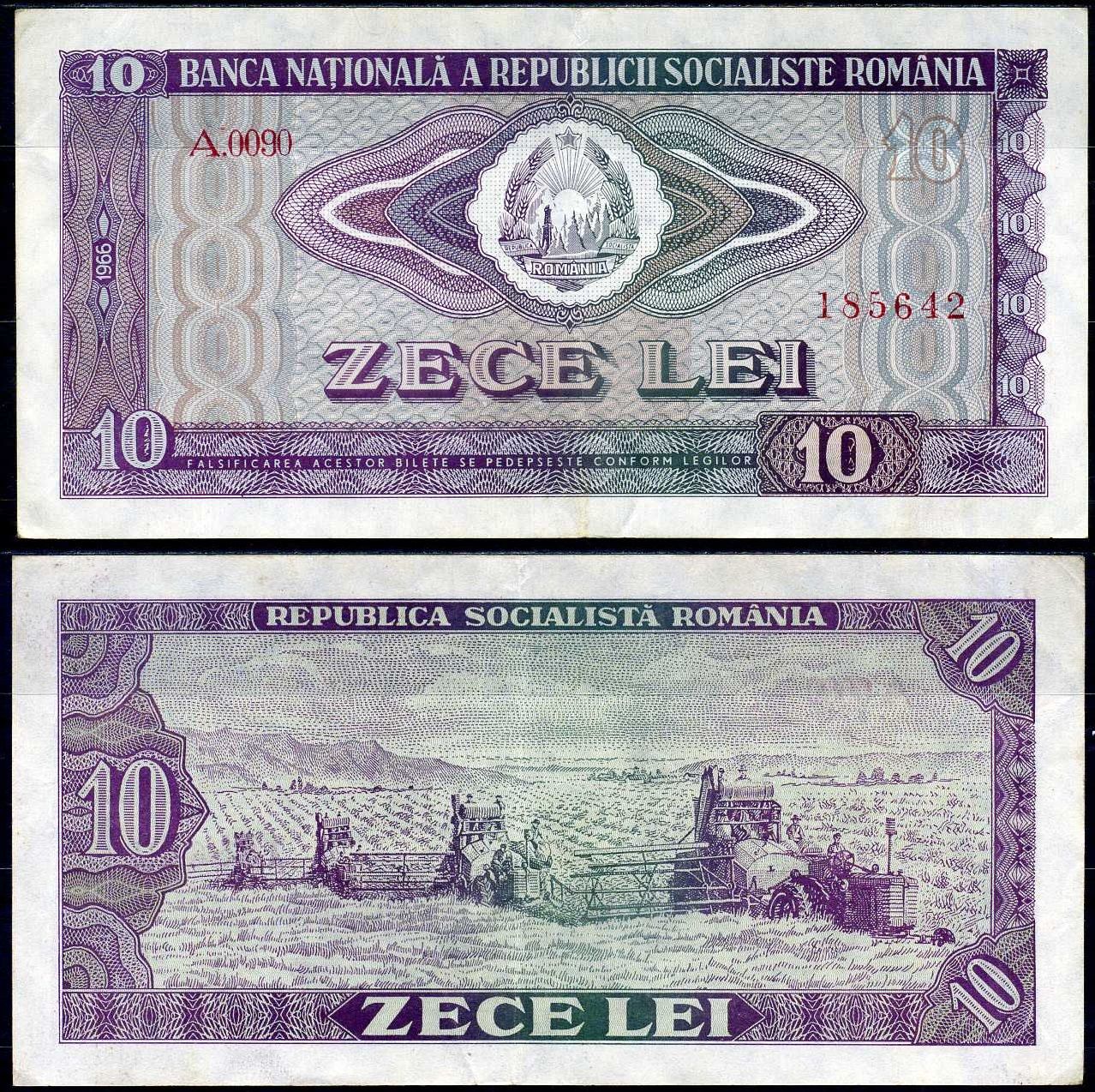 Румыния 10 леев (лей) 1966 Pick 94 a (2) бумага 7222-19-1-1