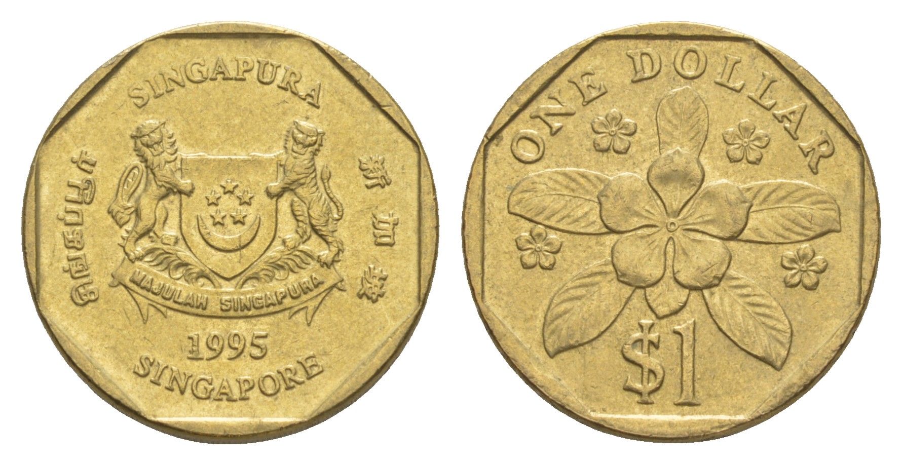 Сингапур 1 доллар 1995 KM 103 алюминиевая бронза 4638-1231