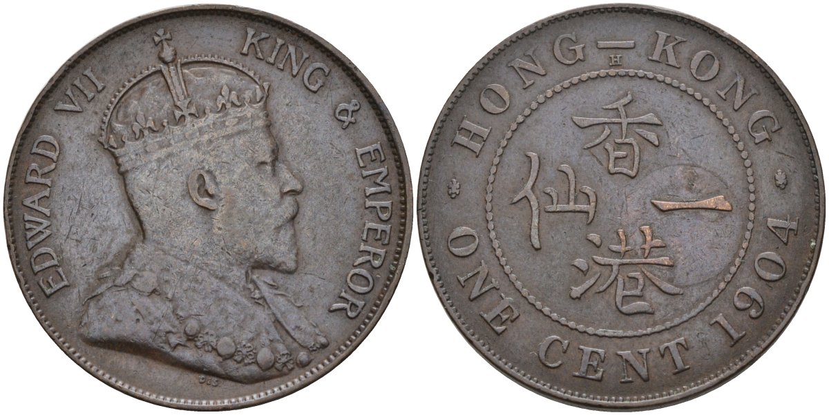 Гонконг 1 цент 1904 Эдуард VII (1901-1910) KM 11 бронза 4593-326