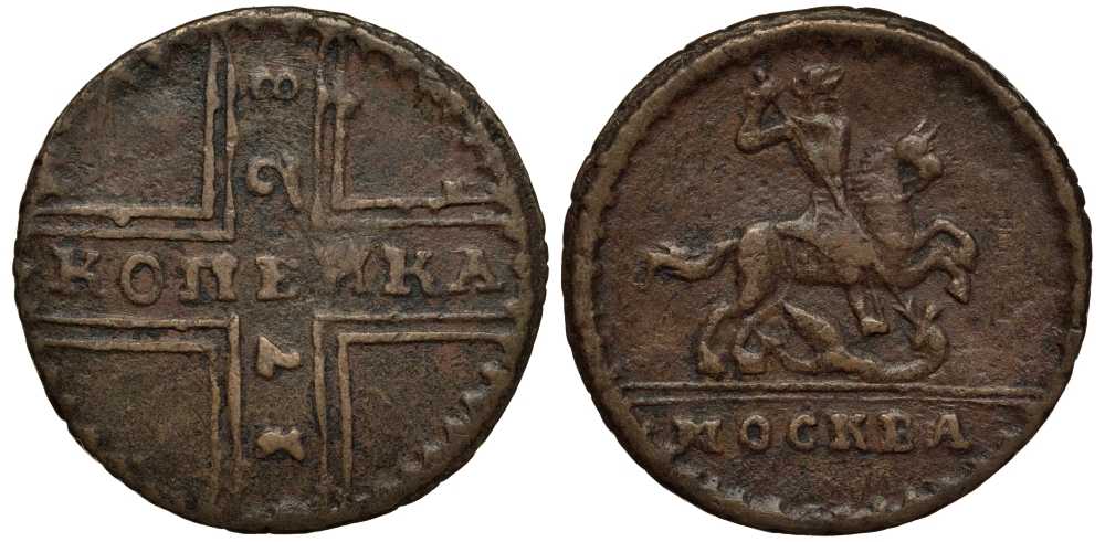 Россия 1 копейка 1728 крестовая, Кадашевский монетный двор, малая шляпа с полями Биткин к 189 R медь 00-000-00
