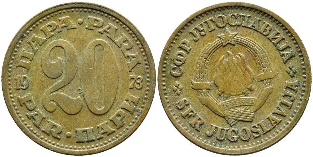 Югославия 20 пара 1973 KM 45 медь цинк 60-237
