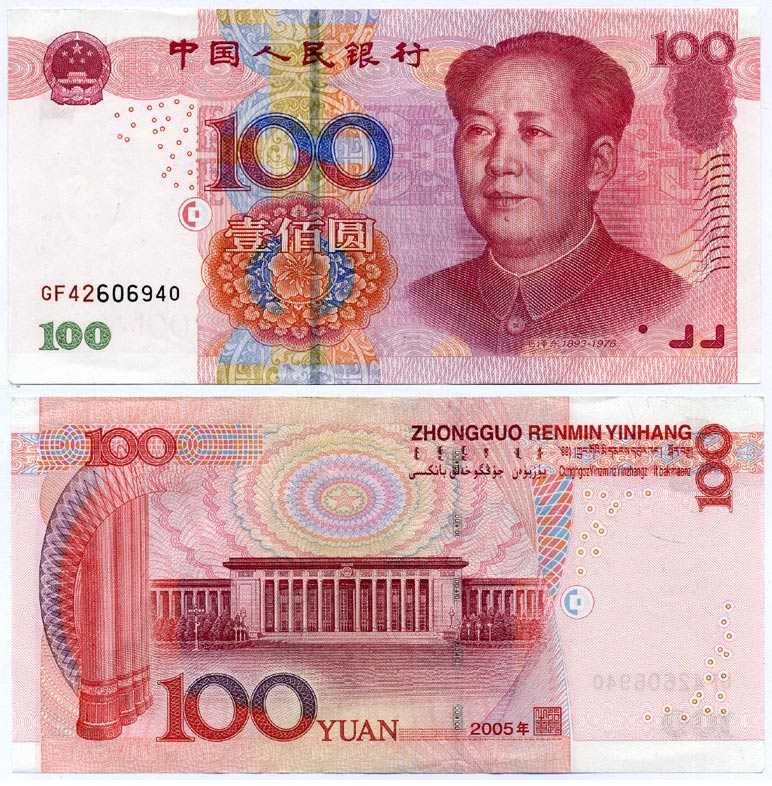 Китай 100 юаней 1999 Мао Цзэдун Pick 901 бумага XF+ 7198-19-2-1