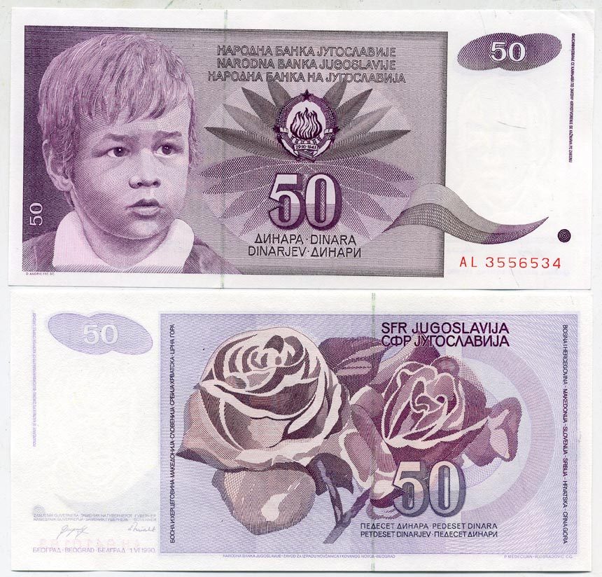 Югославия 50 динаров 1990 Белград, мальчик, роза Pick 104 бумага UNC (пресс) 6278-56-4-1