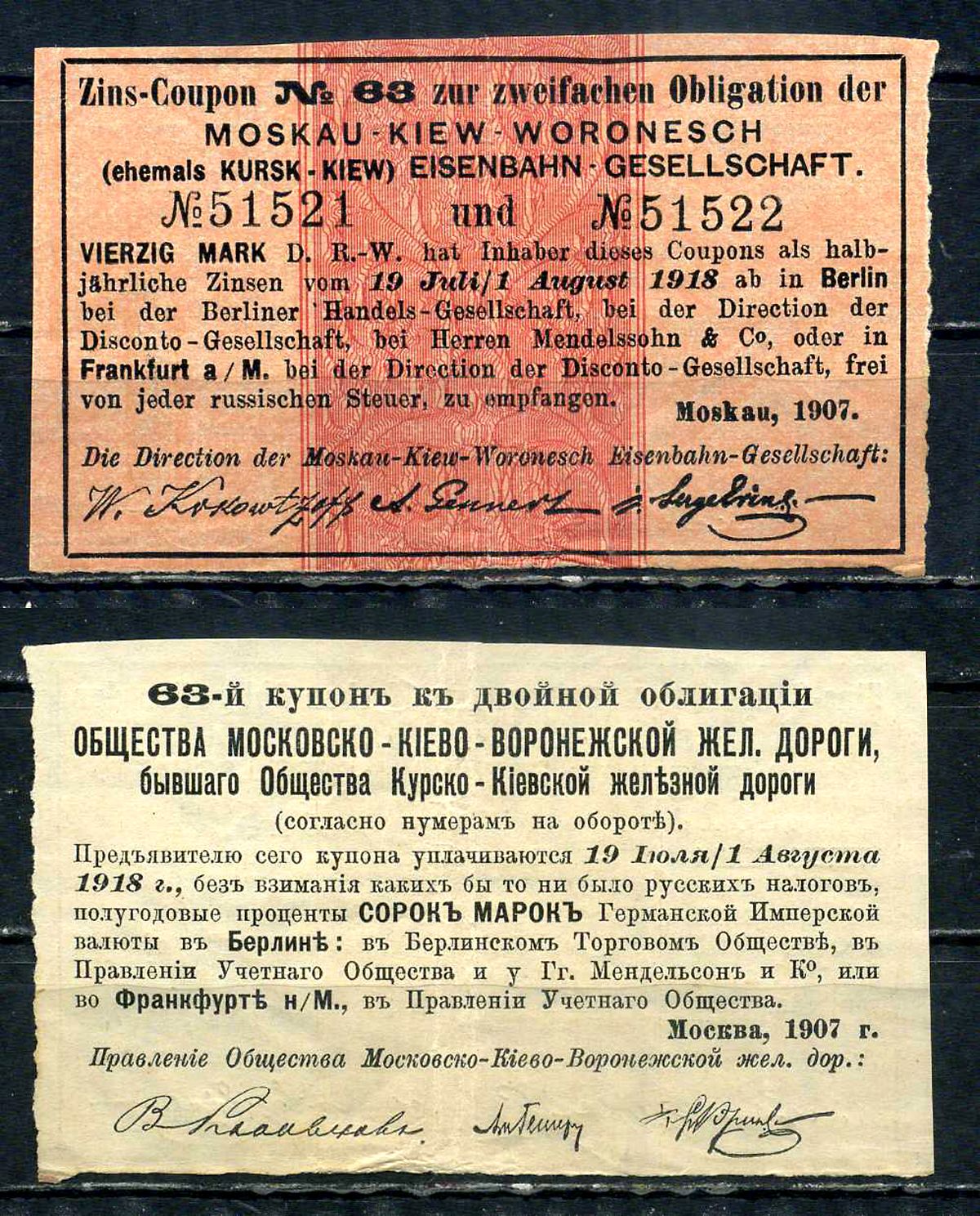 Бельгия, Московско-Киево-Воронежская железная дорога купон от облигации на выплату 40 марок по курсу дня бумага aUNC 8595-45-2-1