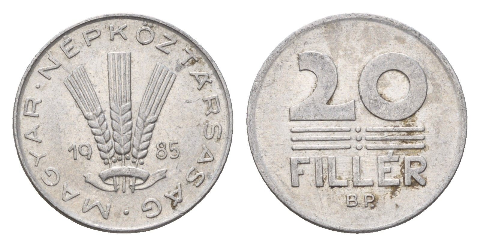 Венгрия 20 филлеров 1985 ВР KM 573 алюминий 186-844