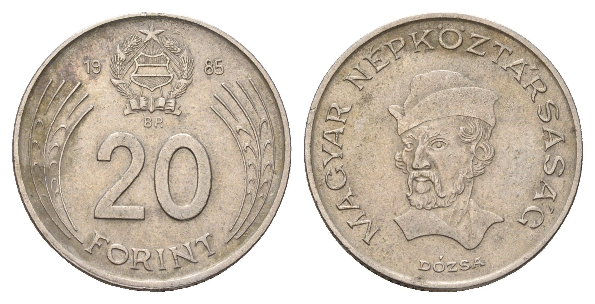 Венгрия 20 форинтов 1985 Дьёрдь Дожа KM 630 медно-никель 3459-1114