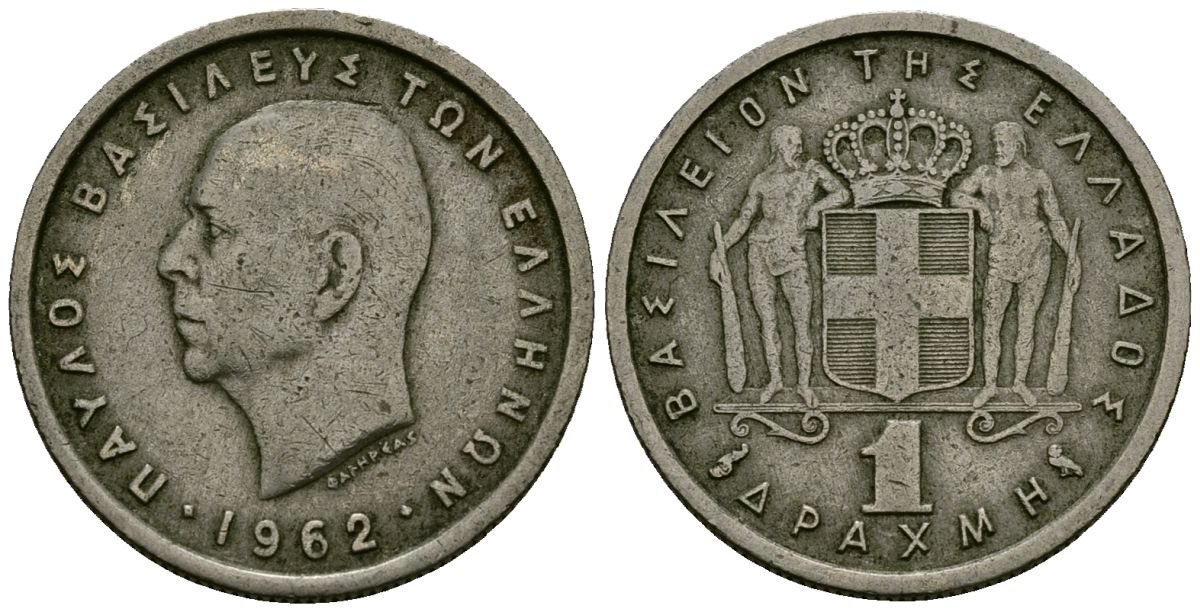 Греция 1 драхма 1962 Павел I (1947-1964) KM 81 медно-никель 4138-1136