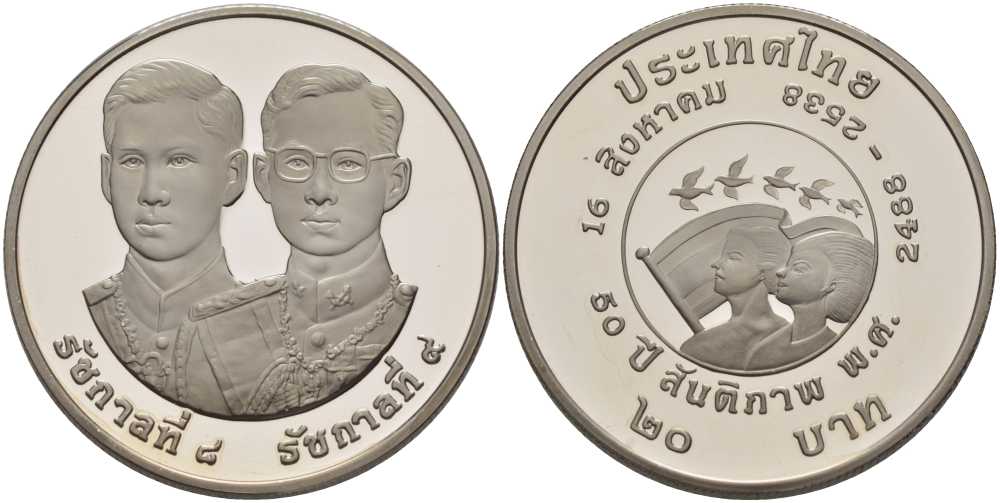 ТАИЛАНД 20 БАТ 1995 50 ЛЕТ ПОДПИСАНИЯ МИРНОГО ДОГОВОРА 1945 ГОДА ОБ ОКОНЧАНИИ ВТОРОЙ МИРОВОЙ ВОЙНЫ, КОРОЛИ РАМА VIII И РАМА IX В ВОЕННЫХ МУНДИРАХ, МОНЕТА В КАПСУЛЕ, С СЕРТИФИКАТОМ, ТИРАЖ 20000 ЭКЗ. KM 338 медно-никель PROOF 5-4-2-3