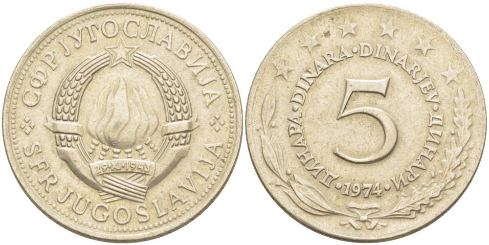 ЮГОСЛАВИЯ 5 ДИНАРОВ 1974 KM 58 медь никель цинк 4521-1014