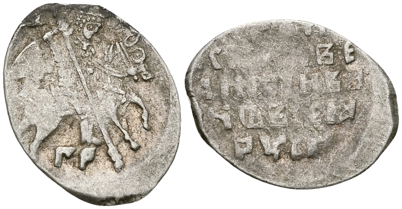 Русское Царство копейка 1547-1584 Иван IV Васильевич, Псковский  монетный двор, 0,70 ГР ГиК №79 серебро 262-128