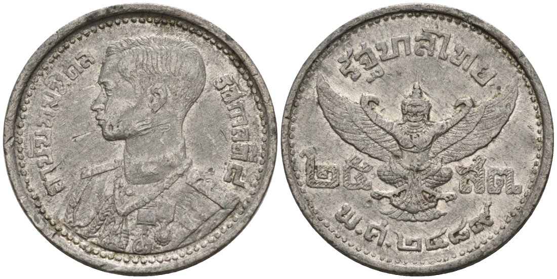 Таиланд 25 сатангов 1946 ВЕ2489, король Рама VIII (1935-1946), Geruda KM Y#70 олово 92-516