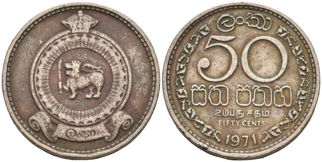 Цейлон 50 центов 1971 KM 132 медно-никель 4566-817