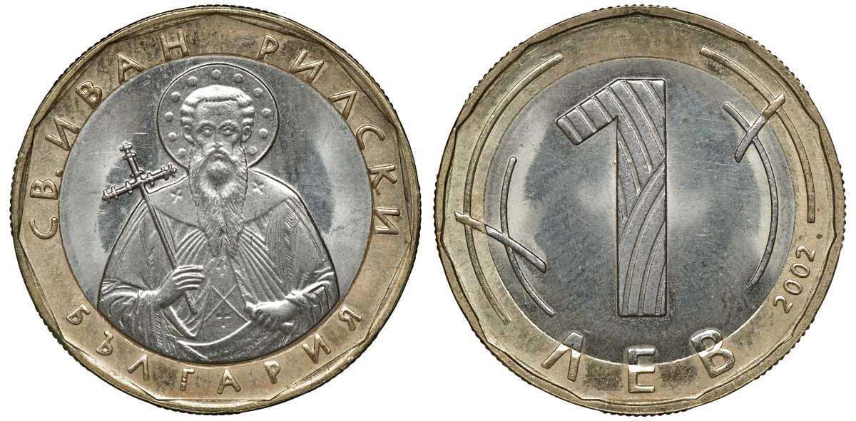 Болгария 1 лев 2002 святой Иоанн Рыльский KM 254 биметалл UNC 72-747