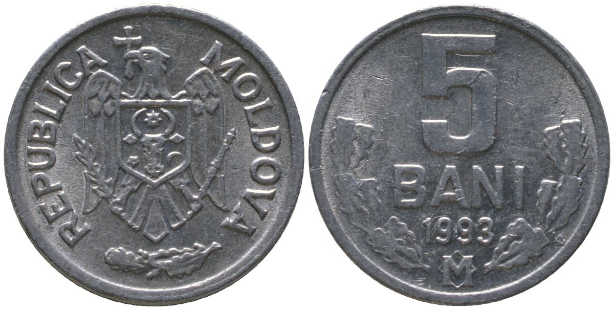 Молдавия 5 бани 1993 KM 2 алюминий 4549-521
