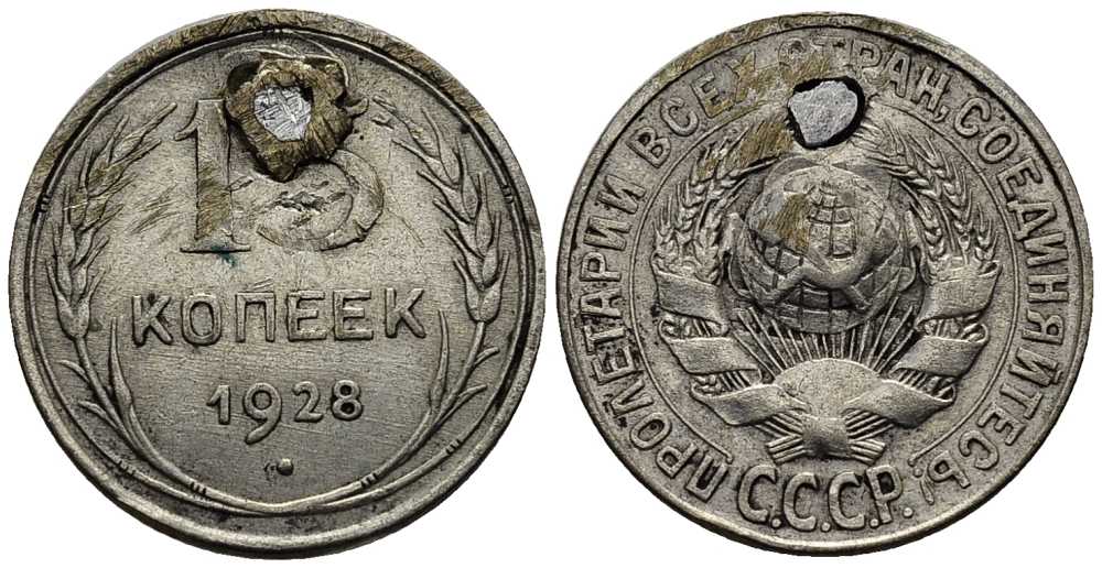 СССР 15 копеек 1928 Федорин 42 серебро 51-5014