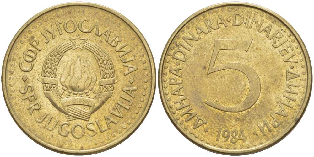ЮГОСЛАВИЯ 5 ДИНАРОВ 1984 KM 88 никель латунь 261-412