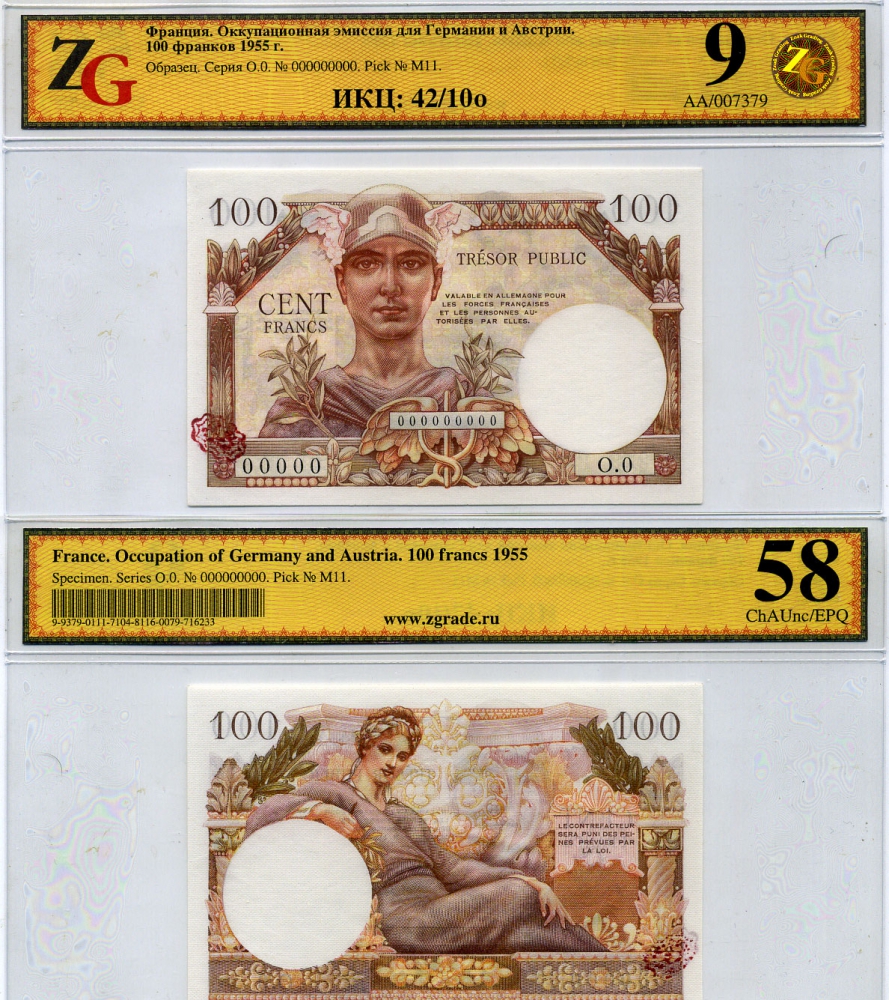 Франция 100 франков ND (1955) казначейство вооруженных сил, меркурий, Specimen, образец, в холдере компании ZG. Сохранность - 9 Pick M11 s бумага UNC (пресс) 000-00-00