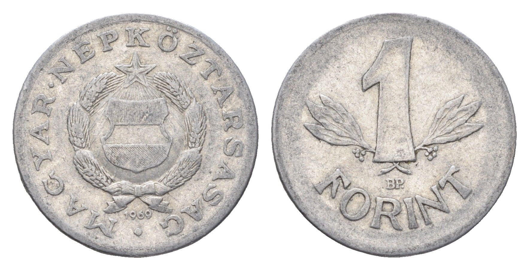 Венгрия 1 форинт 1969 BP KM 575 алюминий 4668-367