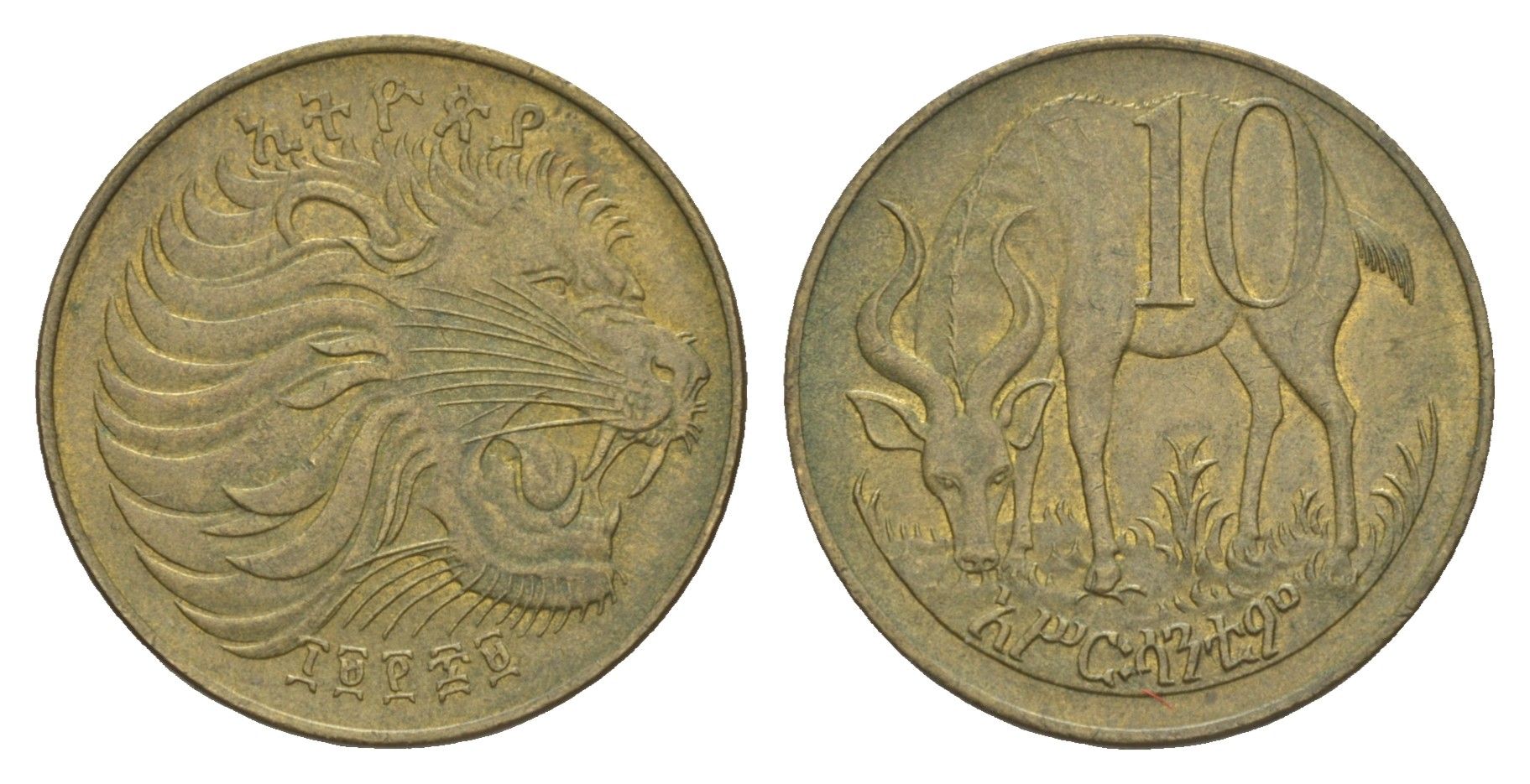 Эфиопия 10 сантимов 1977 EE 1969 KM 45 латунь 4544-1245