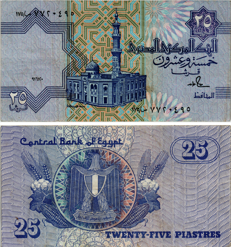 ЕГИПЕТ 25 ПИАСТРОВ 1990-1999 ПОДПИСЬ 18 Pick 57b бумага aUNC 7486-58-1-1