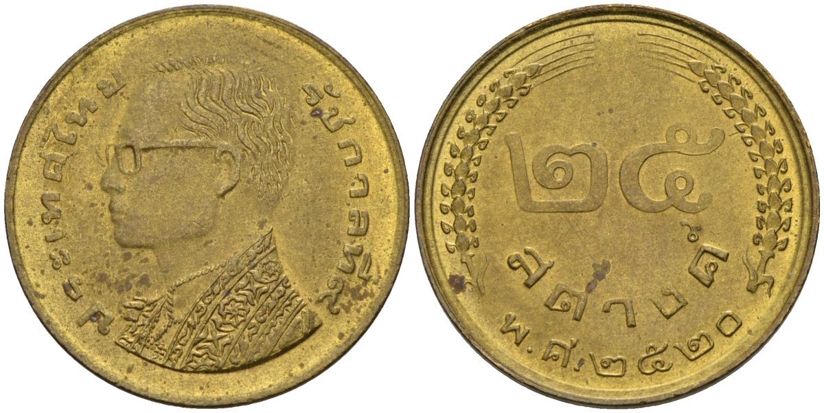 Таиланд 25 сатангов 1977 BE 2520, Король Рама IX (1986 - 2017) Y 109 латунь 4142-452