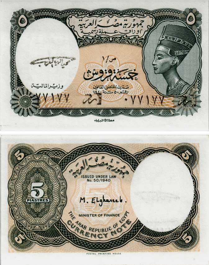 ЕГИПЕТ 5 ПИАСТРОВ 1997-1998 СЕРИЯ 1, ЦАРИЦА НЕФЕРТИТИ, ПОДПИСЬ EL-GHAREEB Pick 185 бумага UNC (ПРЕСС) 8604-15-1-1