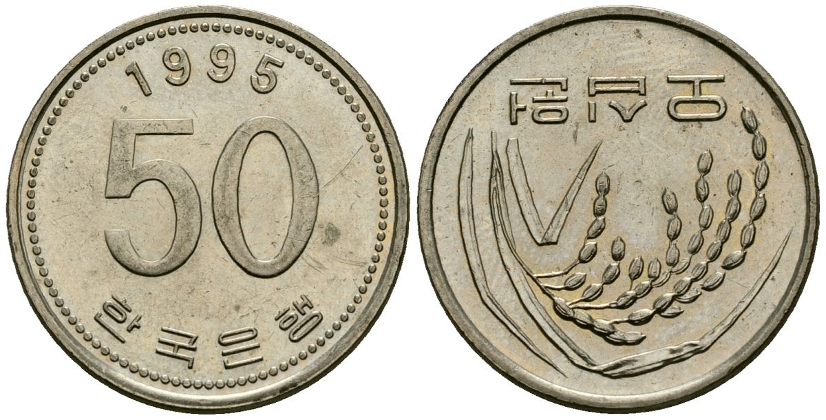 Южная Корея 50 вон 1995 FAO, рис KM 34 медь цинк никель 4167-617