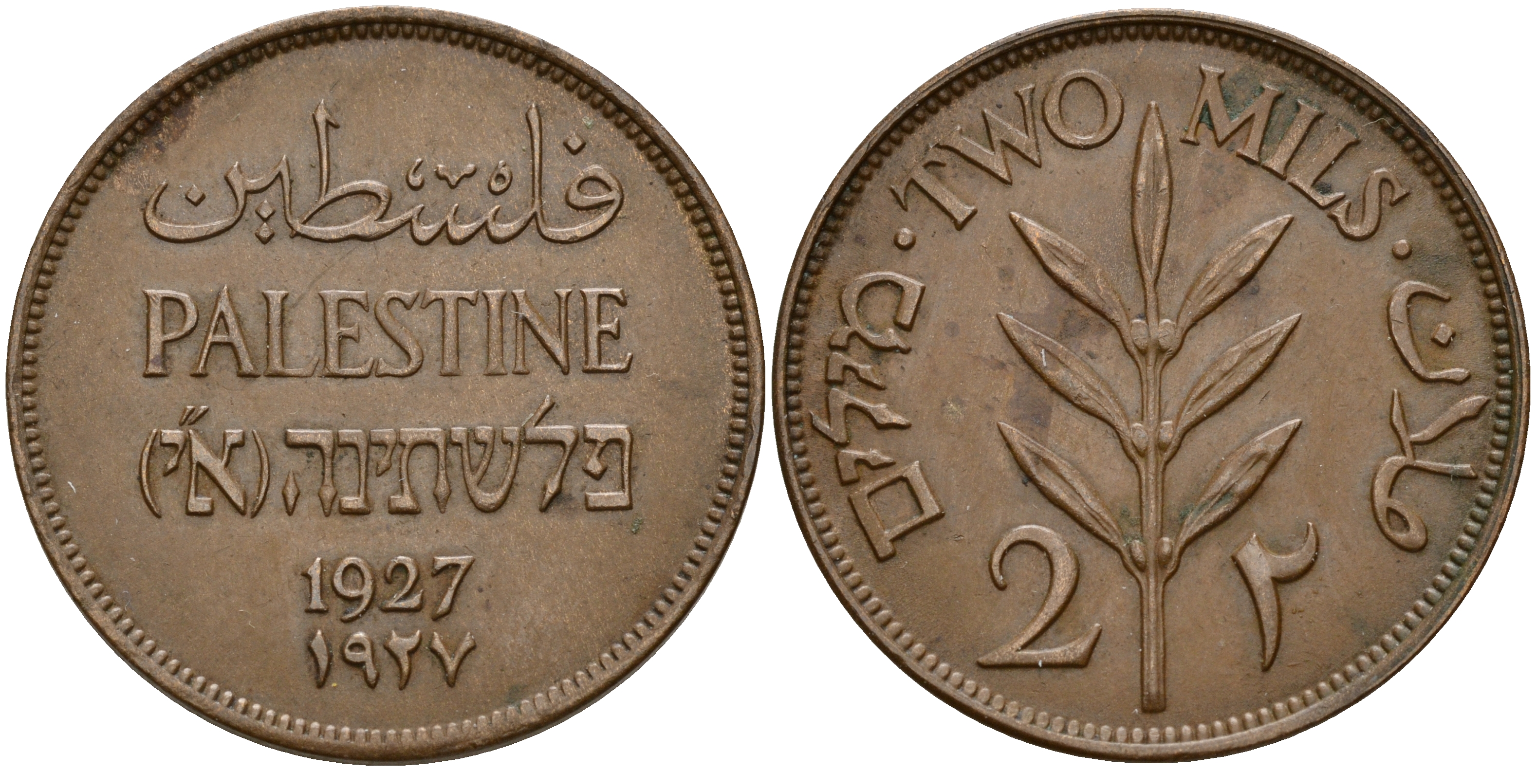 Израиль, Палестина 2 милса 1927 Британская администрация KM 2 бронза 4597-117