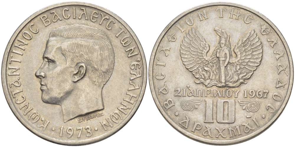 ГРЕЦИЯ 10 ДРАХМ 1973 КОНСТАНТИН II (1964-1973), 21 АПРЕЛЯ 1967, ВОЕННЫЙ ПЕРЕВОРОТ "ЧЁРНЫЕ ПОЛКОВНИКИ" KM 101 медно-никель UNC 4512-412